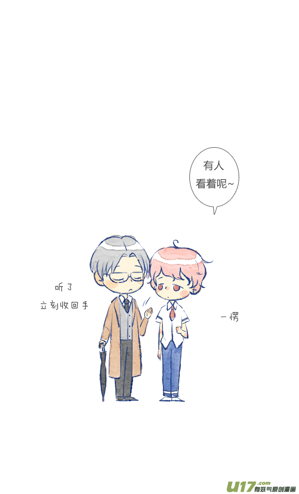 失忆我也不做受前任5