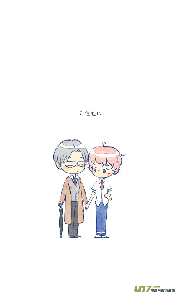 失忆我也不做受前任5