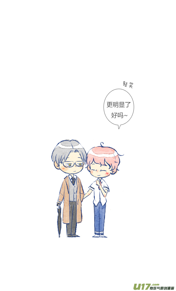 失忆我也不做受前任5