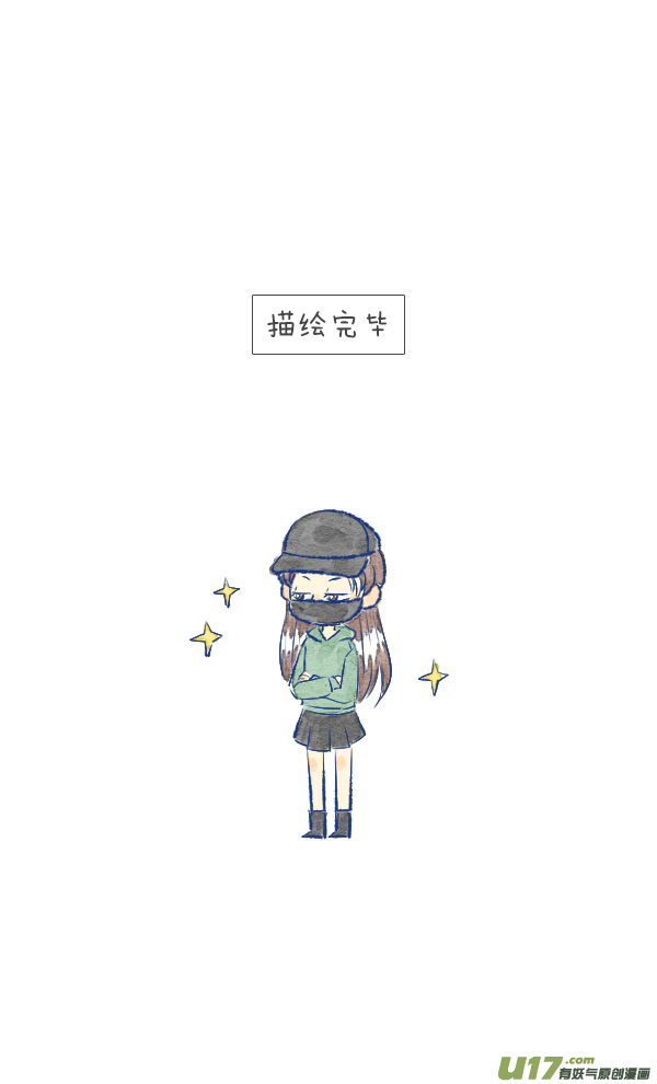失忆我也不做受触碰1