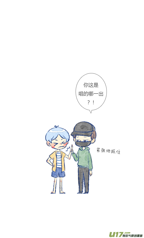 失忆我也不做受触碰1
