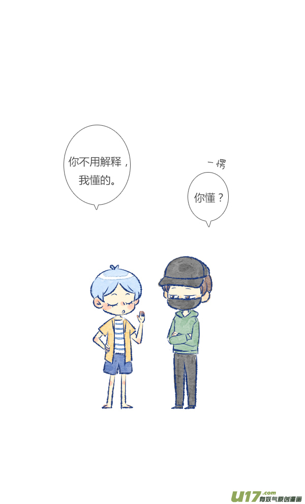 失忆我也不做受触碰1