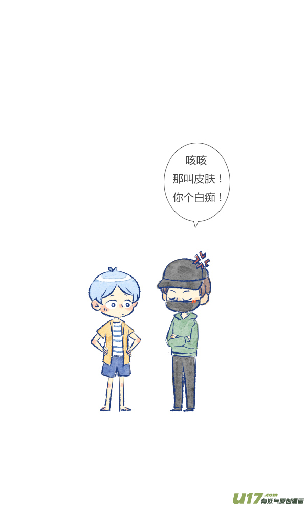 失忆我也不做受触碰1