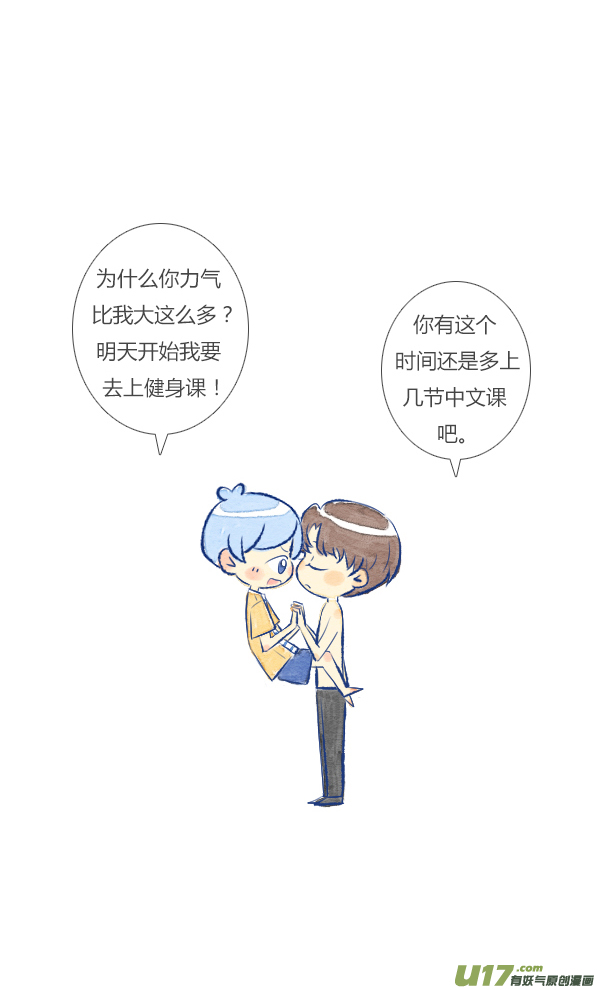 失忆我也不做受触碰2