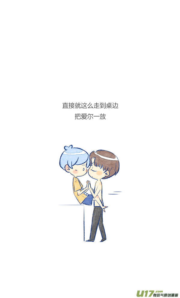 失忆我也不做受触碰2