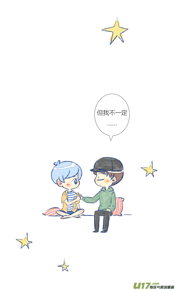 失忆我也不做受触碰2