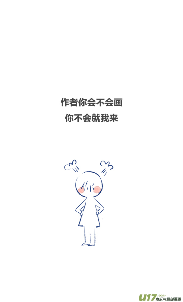 失忆我也不做受触碰3
