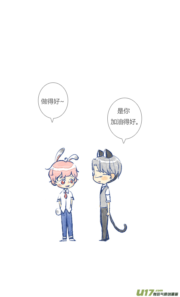失忆我也不做受触碰3