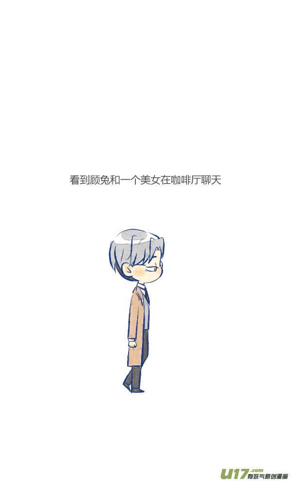 失忆我也不做受家人1