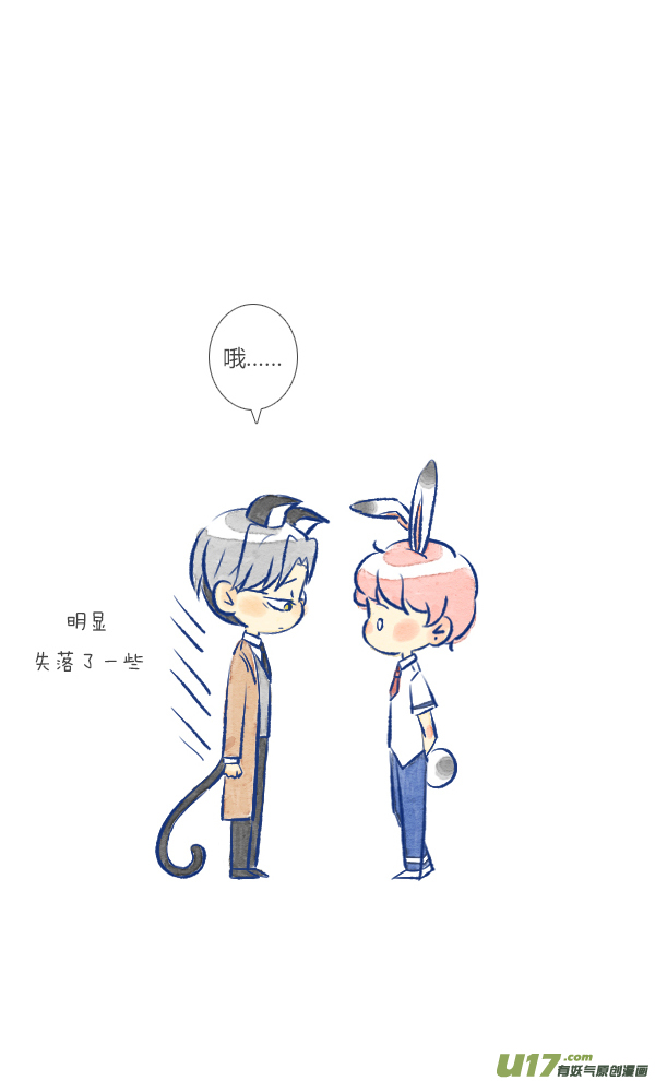 失忆我也不做受家人1