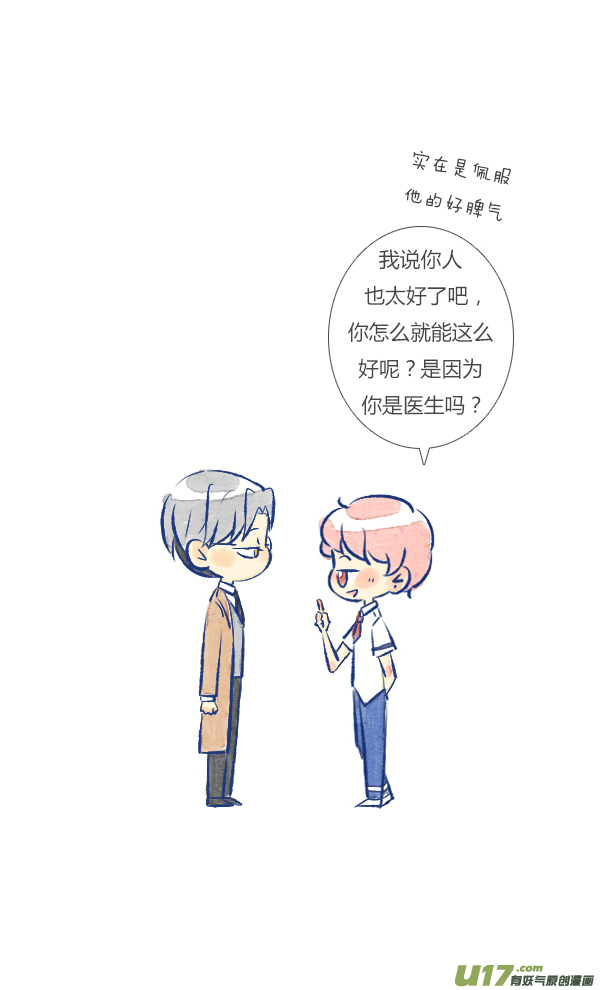 失忆我也不做受家人1