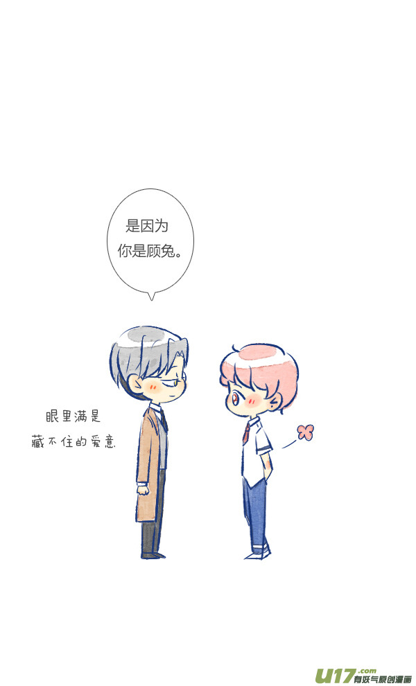 失忆我也不做受家人1