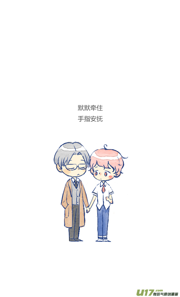 失忆我也不做受家人1