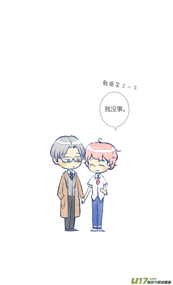 失忆我也不做受家人1