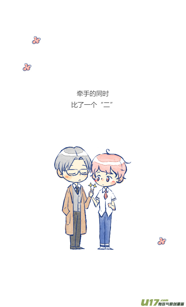失忆我也不做受家人1
