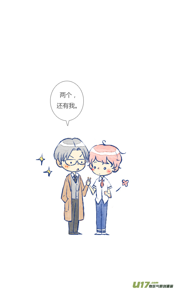 失忆我也不做受家人1