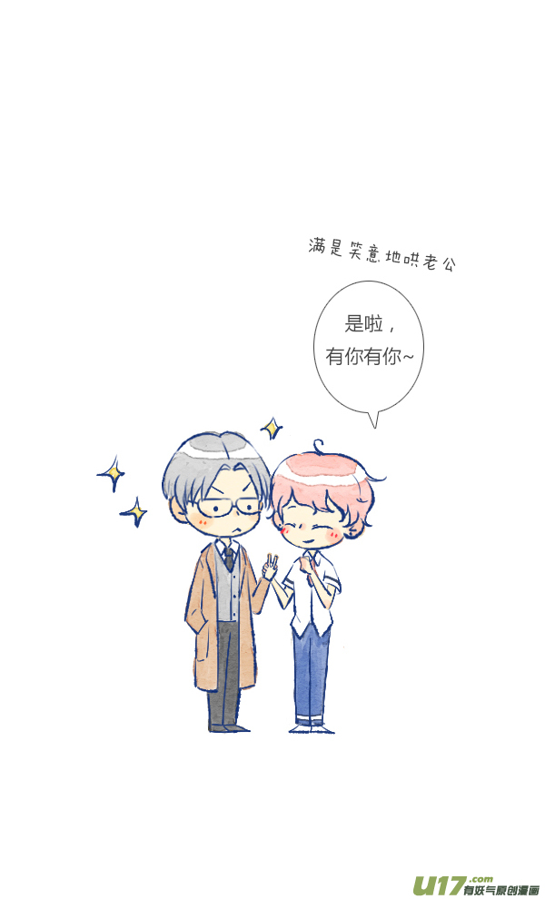 失忆我也不做受家人1