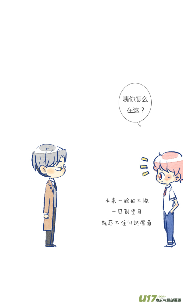 失忆我也不做受家人1