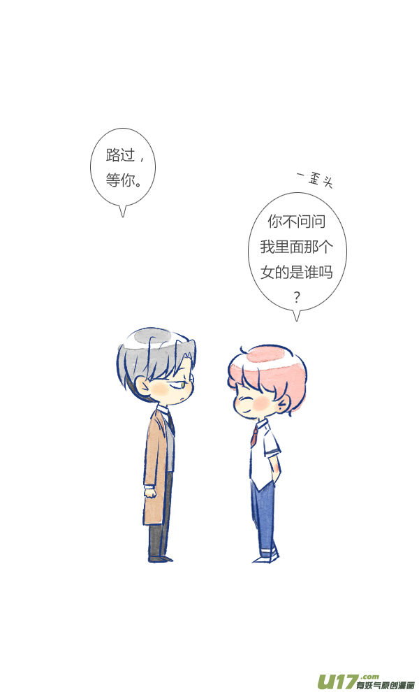 失忆我也不做受家人1