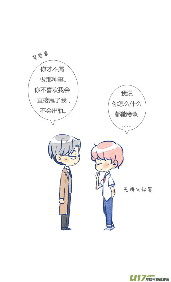 失忆我也不做受家人1