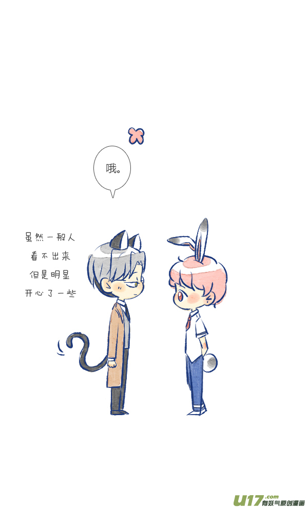失忆我也不做受家人1