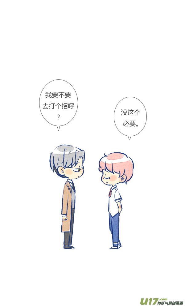 失忆我也不做受家人1
