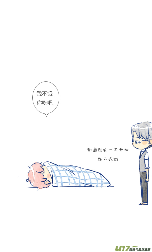 失忆我也不做受家人2