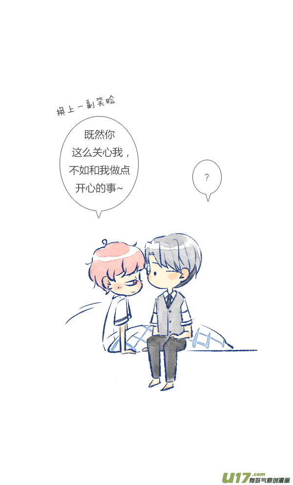 失忆我也不做受家人2