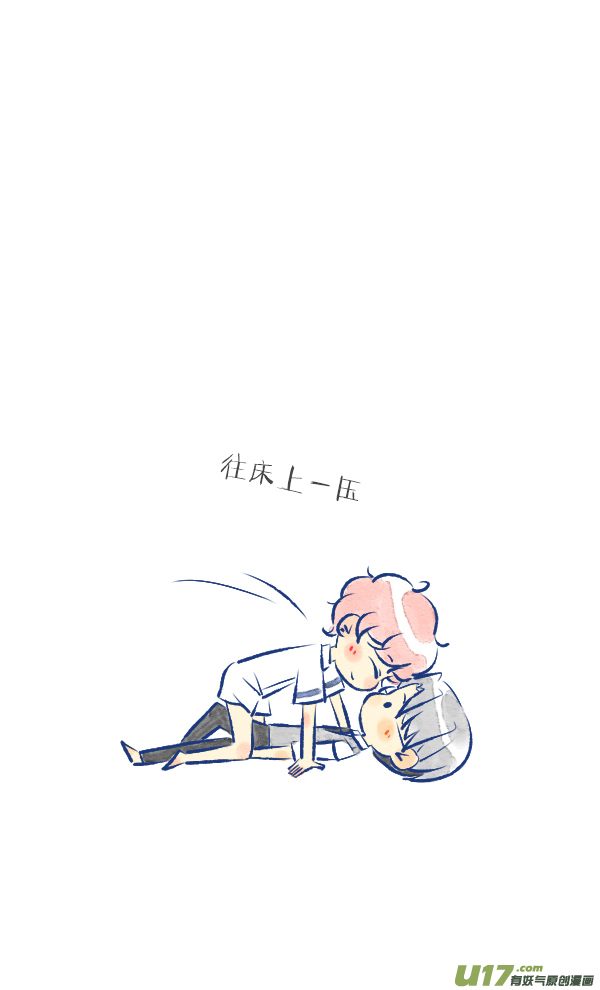 失忆我也不做受家人2