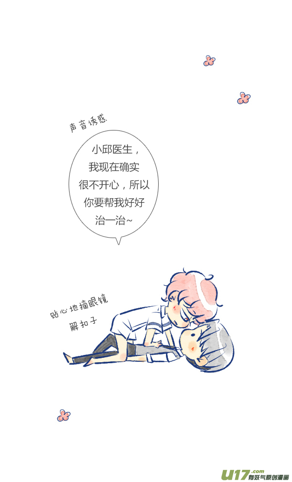 失忆我也不做受家人2
