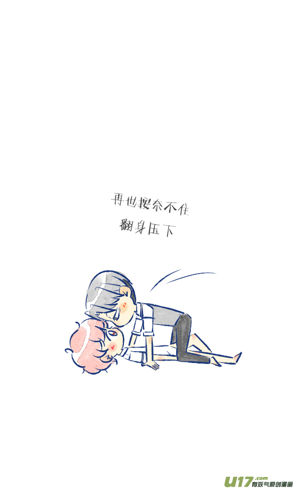 失忆我也不做受家人2