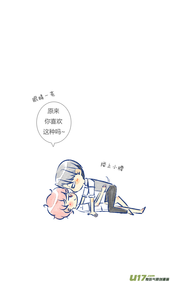 失忆我也不做受家人2