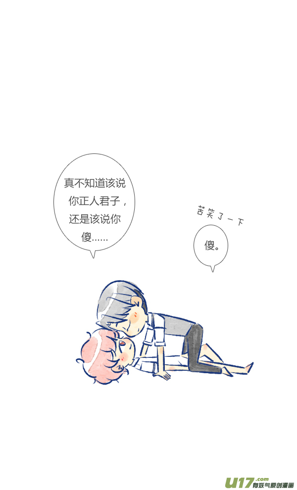 失忆我也不做受家人2