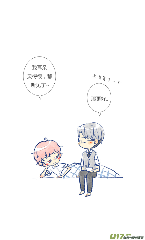 失忆我也不做受家人2