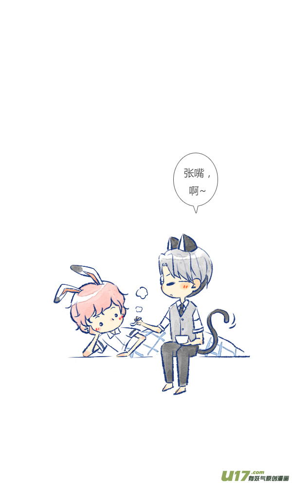 失忆我也不做受家人2