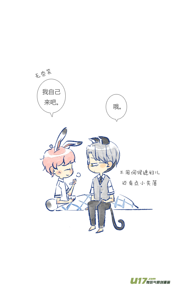 失忆我也不做受家人2