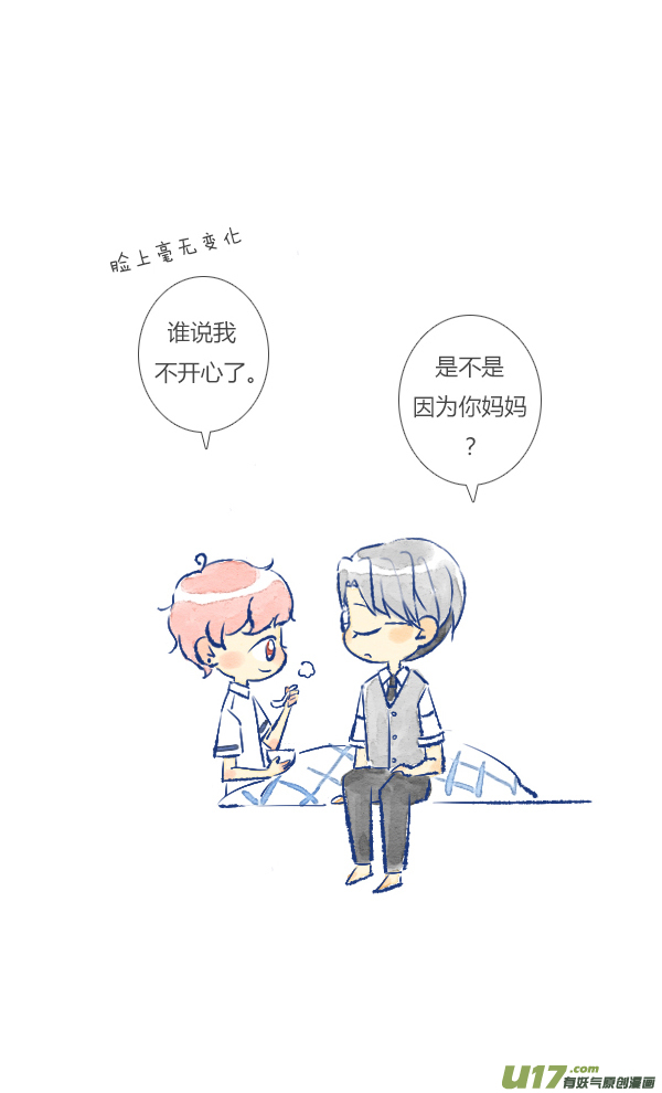 失忆我也不做受家人2