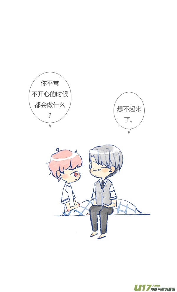 失忆我也不做受家人3