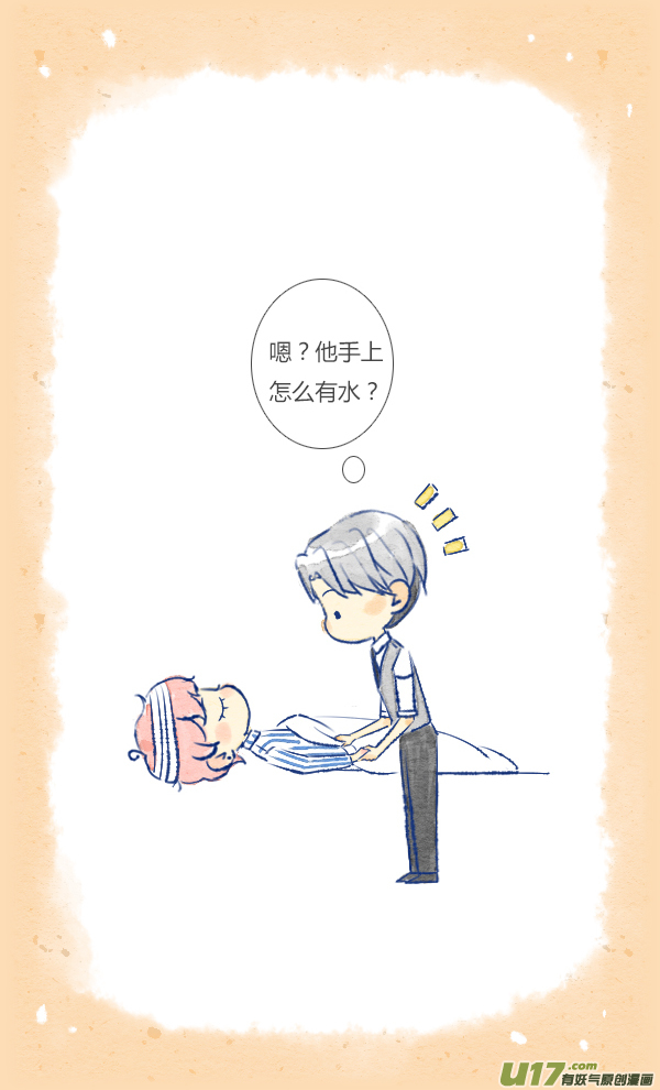 失忆我也不做受家人3