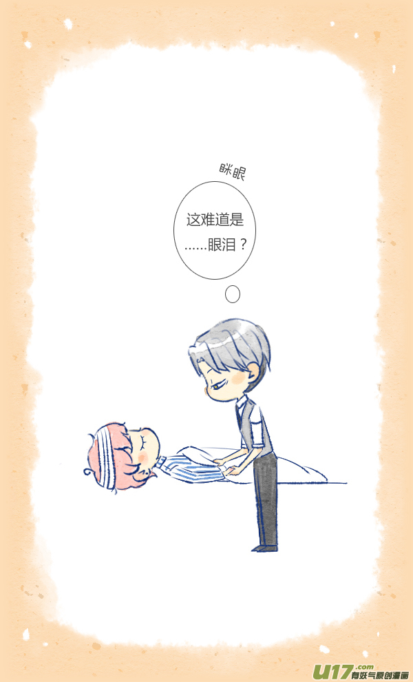 失忆我也不做受家人3