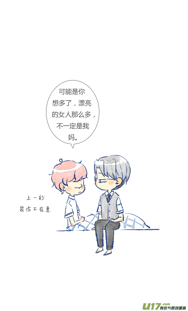 失忆我也不做受家人3