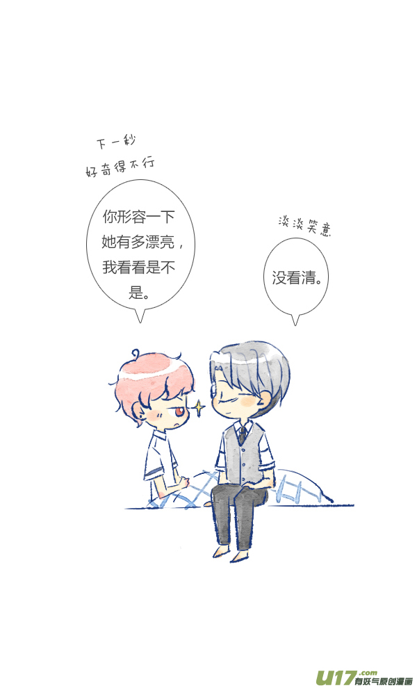 失忆我也不做受家人3