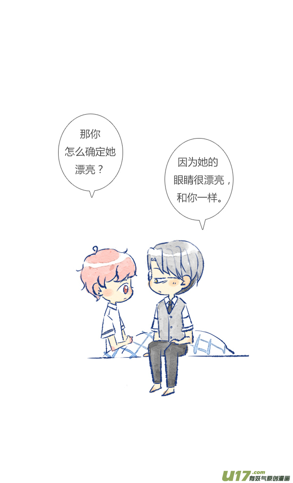 失忆我也不做受家人3