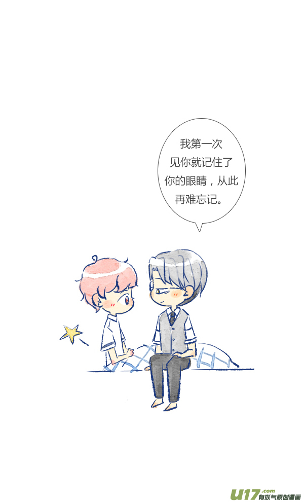 失忆我也不做受家人3