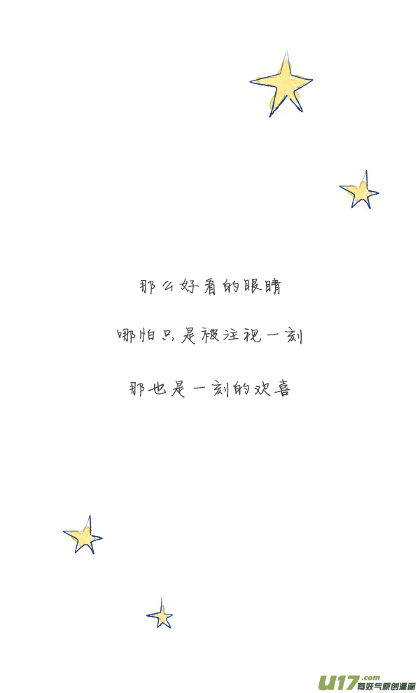 失忆我也不做受家人3