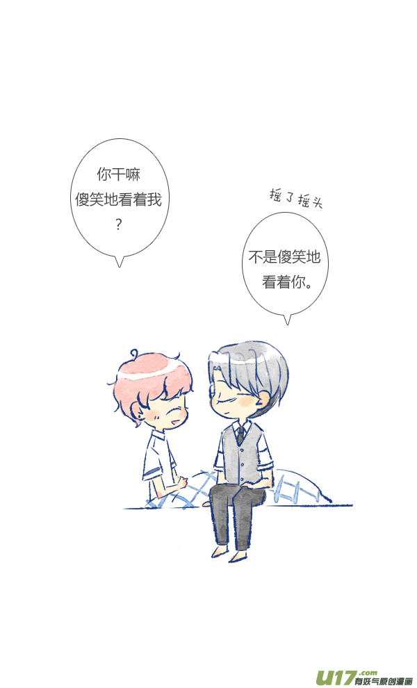 失忆我也不做受家人3