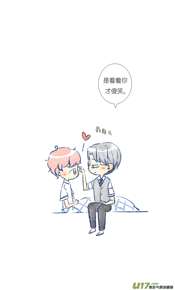 失忆我也不做受家人3
