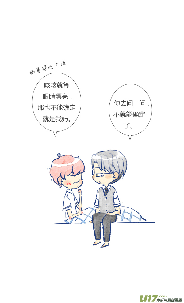 失忆我也不做受家人3