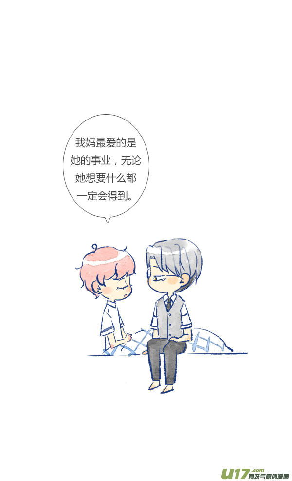 失忆我也不做受家人3