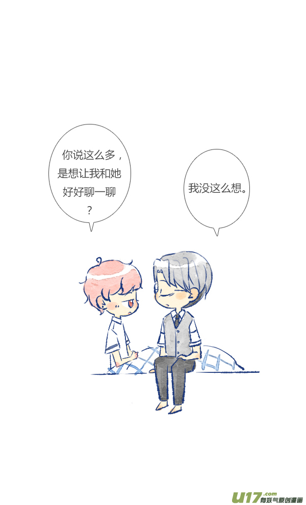 失忆我也不做受家人3